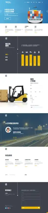 建站指南🚀网站制作教程：从入门到精通，详解专业方法打造卓越网站