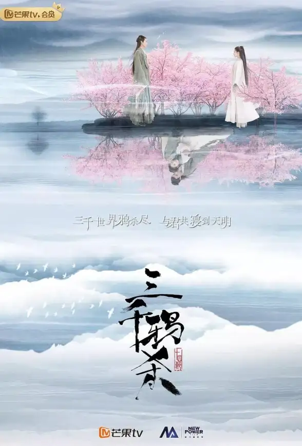 仙侠热潮✦全攻略✦进阶秘籍 我和我的天宫仙法玩法全解：角色养成与技能搭配秘籍揭秘