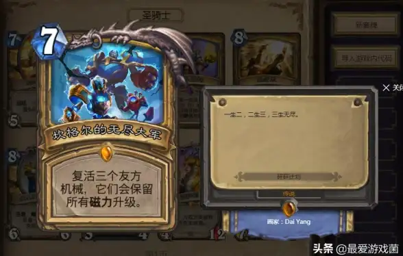 策略攻略🔥卡牌三国OL骑将阵容最强搭配技巧详解