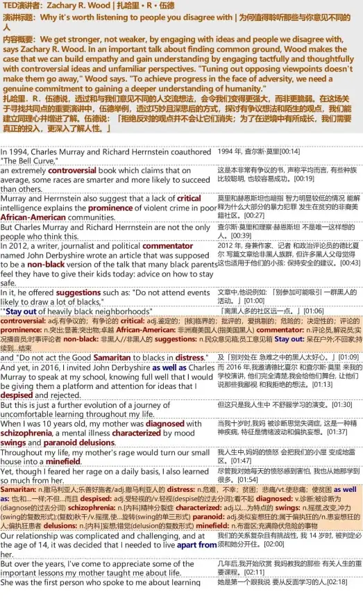 音频提取🎵视频转音频教程：轻松实现视频文件快速转换为MP3格式的方法