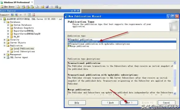 SQL Server 逻辑数据库设计优化推动性能提升
