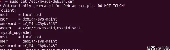MySQL Ubuntu Ubuntu系统中MySQL数据库的详细安装步骤与实际操作