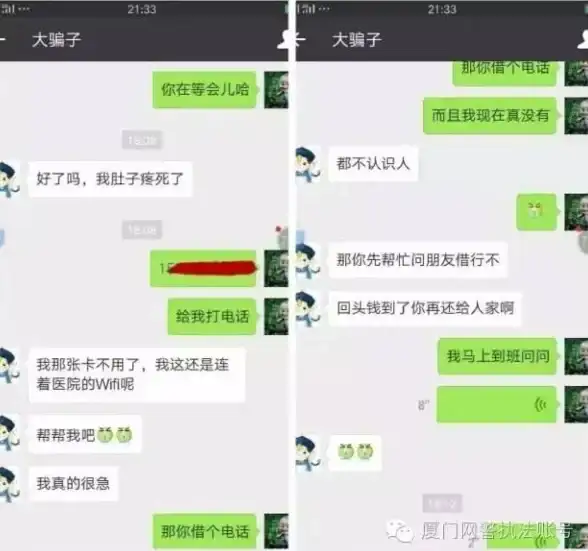 QQ数据恢复📱高效利用正规手段恢复qq聊天记录，轻松还原重要内容