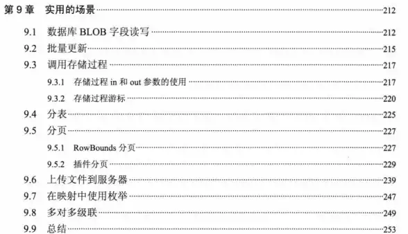PDF转换 数据库导入 快速将PDF转成数据库，附详细下载指南，pdf2数据库软件下载