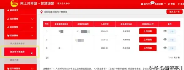 PDF转换 数据库导入 快速将PDF转成数据库，附详细下载指南，pdf2数据库软件下载