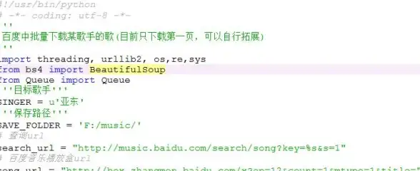 【实用指南】极速提升！百度音乐下载速度全新破解技巧—高效音乐资源获取秘诀