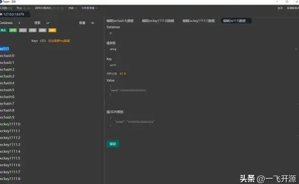 Redis优化 键管理 批量清理Redis无用键，集中批量删除redis键