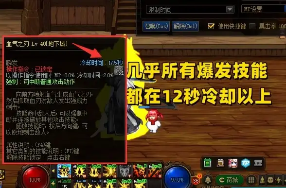 🔥掉率爆棚🔥dnf最佳耳环地图推荐，超详细获取技巧解析！
