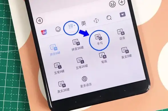输入法革新🌟QQ拼音纯净版全新上线，带来极致流畅的输入体验