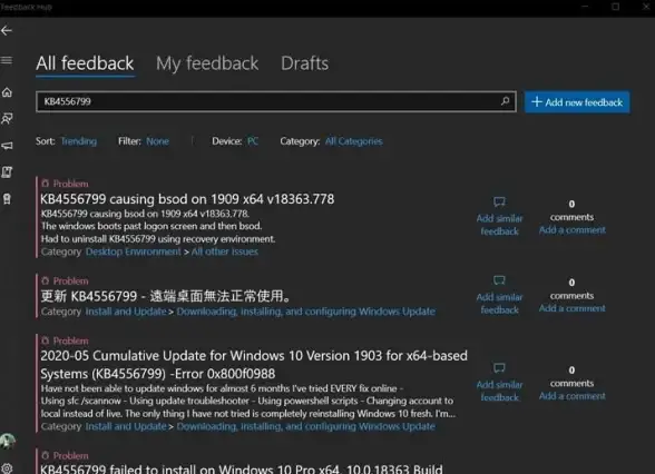 任务栏优化 Win11任务栏频繁卡死原因解析与高效修复方法