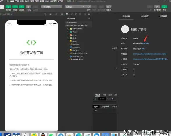 多线路切换,容灾方案-山东ABXCDN多线路切换与容灾方案
