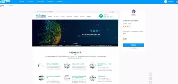 PbootCMS 邮箱帐号 帐号格式错误提示：请输入正确的邮箱帐号