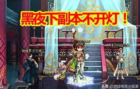 dnf变身玩具哪个造型最酷