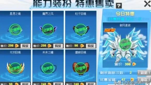 实用秘籍｜武侠游戏自动化实操全解析—笑傲江湖单机架设脚本工具详解【游戏技巧】
