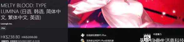 关联港服PS选购流程—深度解析】PS港服服务器购买避坑指南！丨必备知识推荐