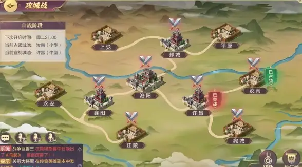 策略指南🔥三国志幻想大陆平民武将培养推荐技巧分享
