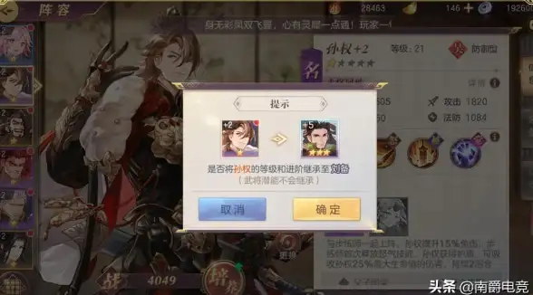 策略指南🔥三国志幻想大陆平民武将培养推荐技巧分享