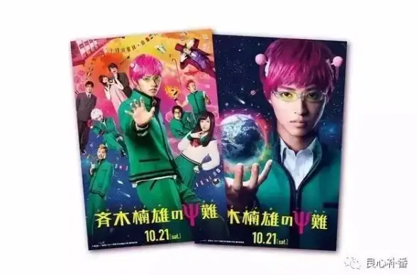 攻略秘籍🔥小王子最佳阵容搭配详解，教你轻松选出强力角色