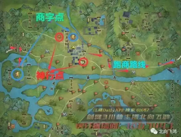 热点·攻略·必看│光遇12.12每日任务地图位置全解与难点高效突破指南