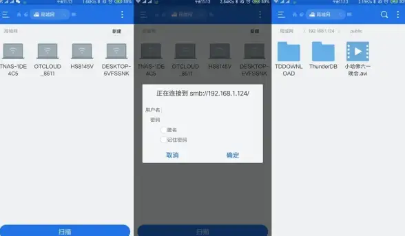 局域网💡密码问题💡Win7系统局域网访问时提示需要密码的解决方法