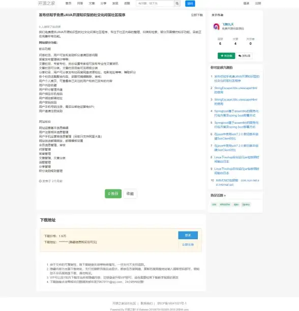 pbootcms|文章调用 pbootcms模板首页实现全站所有文章的调用方法