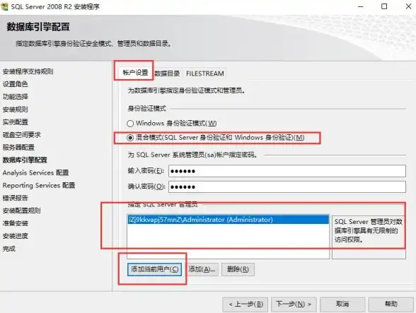 MSSQL 数据库权限 sa账户无法连接MSSQL数据库，mssql拒绝sa用户访问