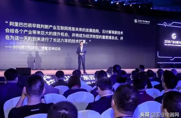 云栖大会 杭州盛会 2015杭州云栖大会最新资讯全汇总