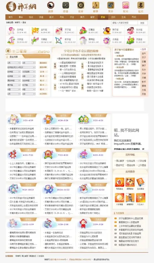 视角：玩法新趋势 行业解码！趣味H5小游戏源码亮相，助力娱乐学习新体验【热讯】