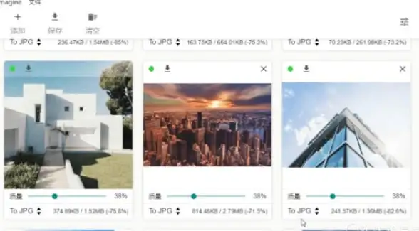 压缩神器｜视频压缩软件：轻松减小体积，画质依旧清晰如初