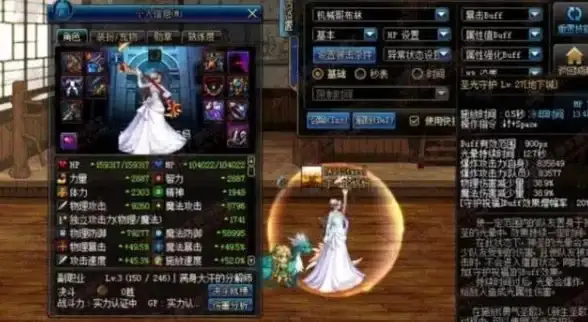 运维实用锦囊 高效优化指南｜服务器运维】DNF卡顿终结：升级提速核心要诀