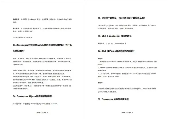 Redis锁机制 分布式锁 Redis读锁的正确用法及使用方法解析