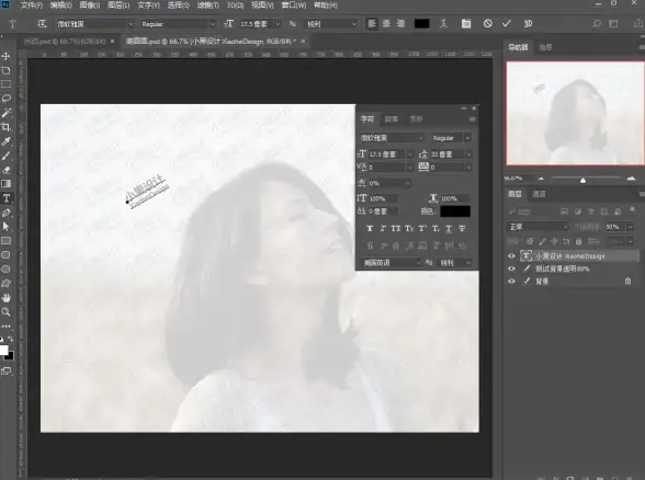 PS技巧🎨去水印 零基础轻松掌握Photoshop实用去水印方法详解