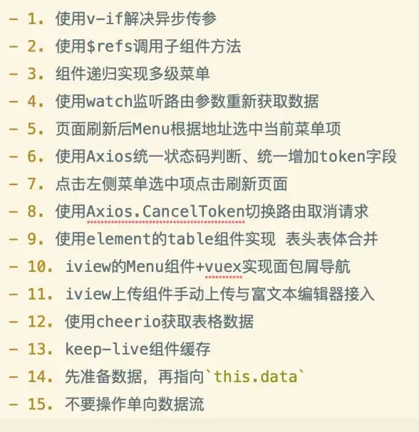 身份认证 安全机制：token如何存储？token过期如何处理？如何无感刷新token？