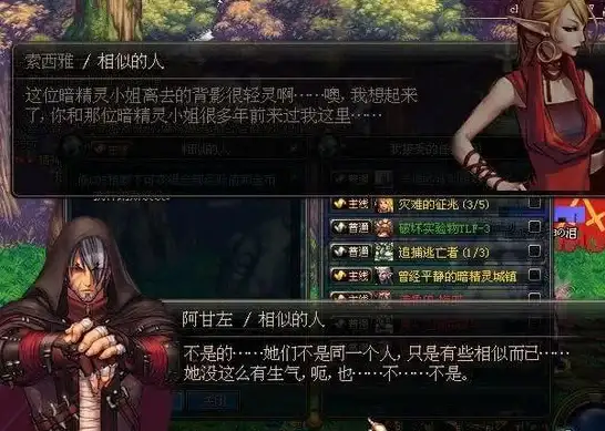 云端唤醒｜高效实用云服务器DNF IP配置要点揭秘【运维指南】
