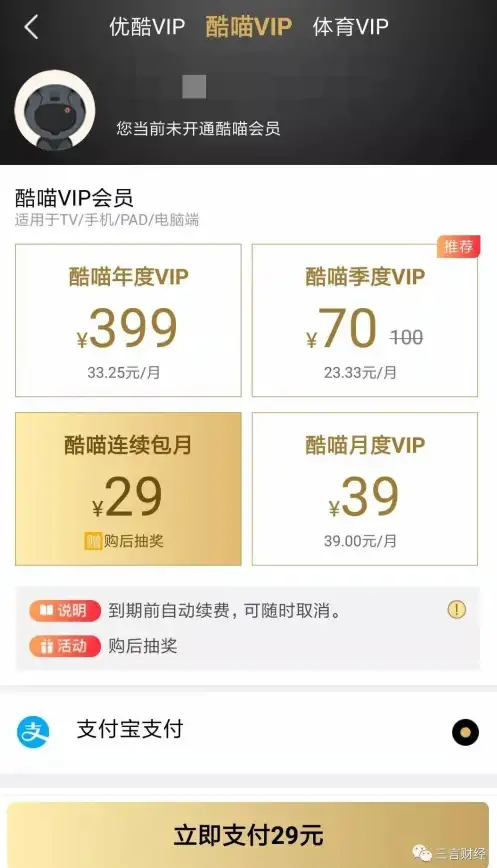 优酷视频下载异常 实用应对技巧指南！极速解析】下载失败原因与联系客服最新方法
