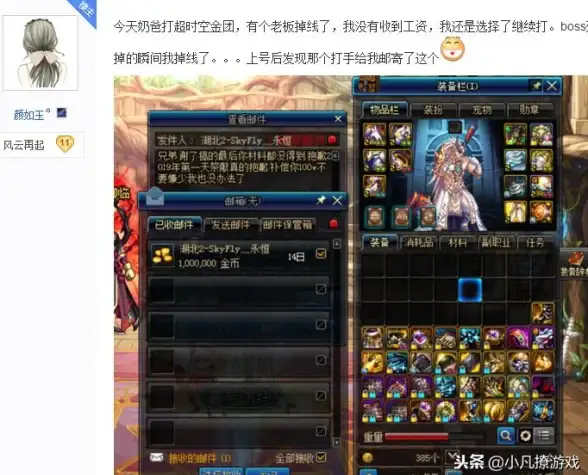 热门爆款✦高阶必备✦实用攻略 超时空跑跑炼狱舞台顶级装备与技能推荐！