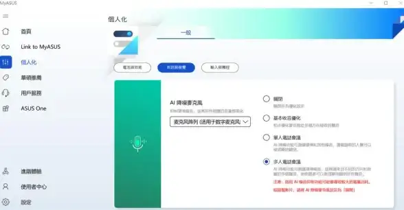 降噪技巧💡电脑风扇声音大怎么办？简单方法帮你轻松解决噪音问题