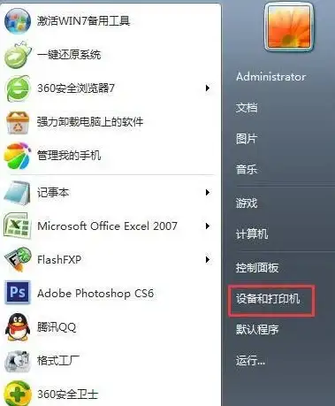 打印机设置📄Win11系统下快速连接与配置打印机详细操作指南