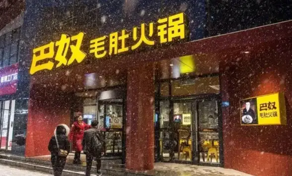 ★高分攻略★火锅不停★保卫萝卜4》第18关极速通关秘诀分享