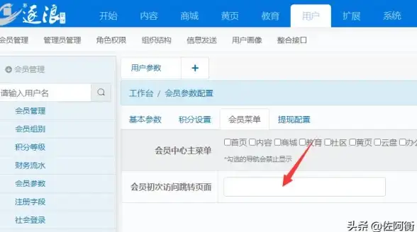 PbootCMS URL冲突处理 PbootCMS出现URL名称与模型URL名称冲突如何解决