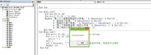 js数组 数组取值方法 在js中怎么取出数组中的值？