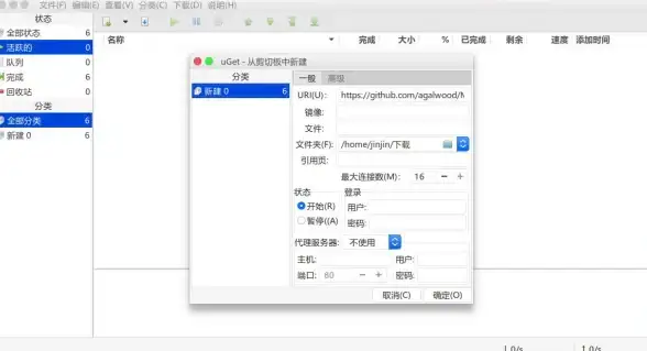 离线传输新体验｜极速掌控CutFTP下载与断点续传教程｜运维必备】