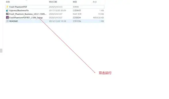 PDF编辑 办公利器 福昕PDF操作全攻略：提升办公效率的实用编辑技巧