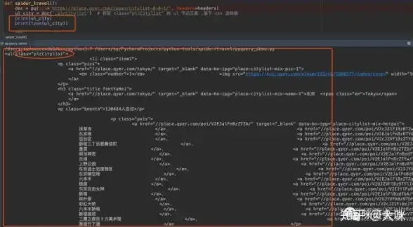 Jquery教程|前端开发 Jquery获取标签属性、添加样式与删除样式及文本写入方法详解