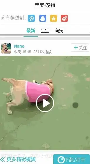 🔥游戏攻略🔥必看技巧🔥双截棍飞龙技能奥义最强连招秘籍！