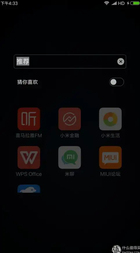 技巧 卸载窍门┃电脑输入法卸载深度解析—系统安全必读