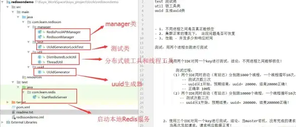 Redis教程|C语言实战 Redis C语言Demo操作详解与简易实现指南