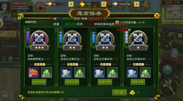 游戏攻略🔥热血江湖弓手威力大揭秘，输出能力全方位对比解析