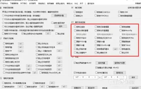 磁盘管理 硬盘分区软件全攻略：新手也能轻松高效管理磁盘空间
