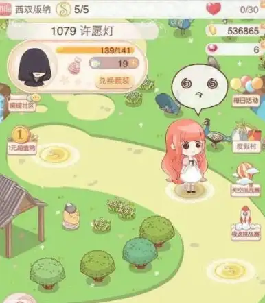 时尚爆款★攻略秘籍★免费领取！无限暖暖》最新服装获取全攻略！